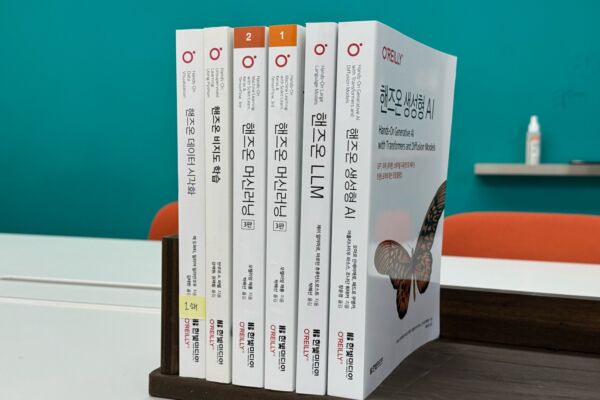 핸즈온 시리즈