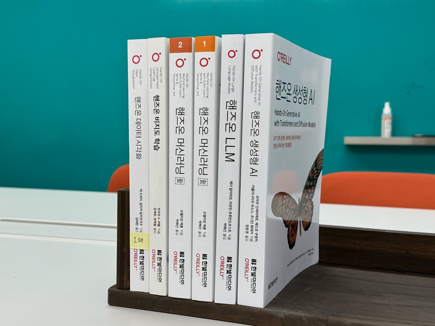 핸즈온 시리즈